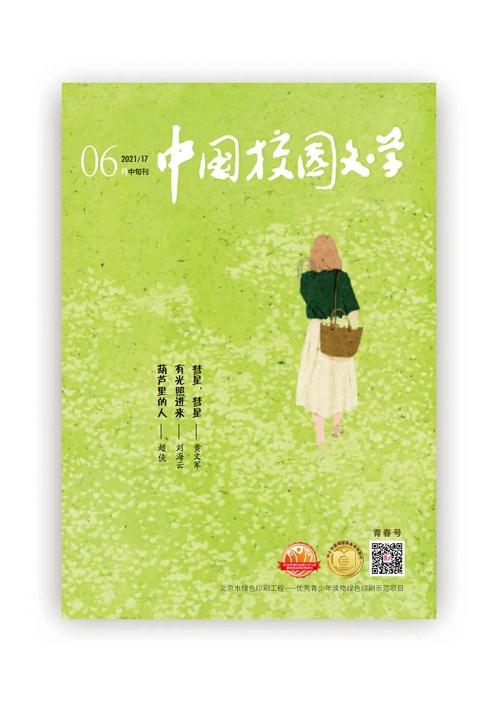 异能士兵